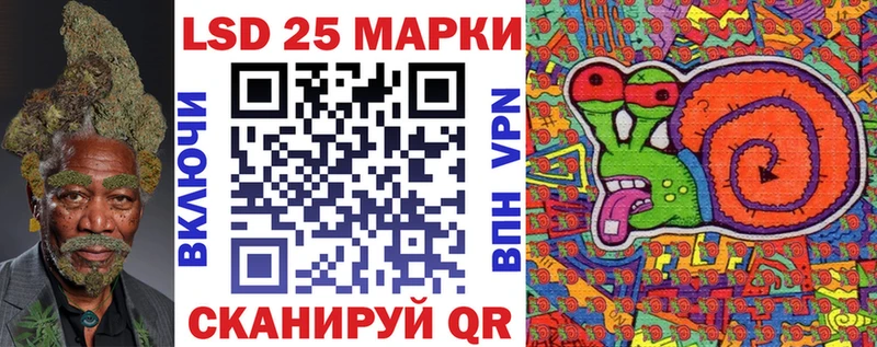 Марки 25I-NBOMe 1,8мг  Гурьевск 