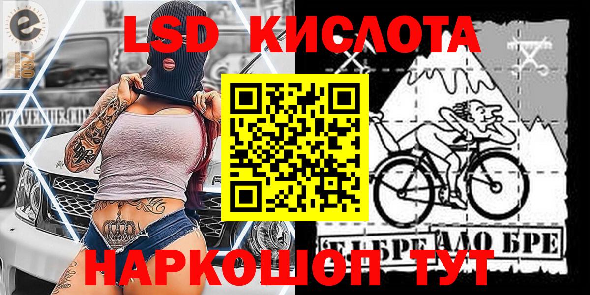 Наркотические марки 1500мкг Гурьевск