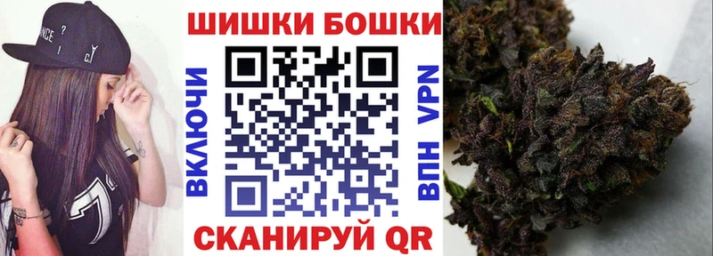 наркотики  Гурьевск  Каннабис конопля 