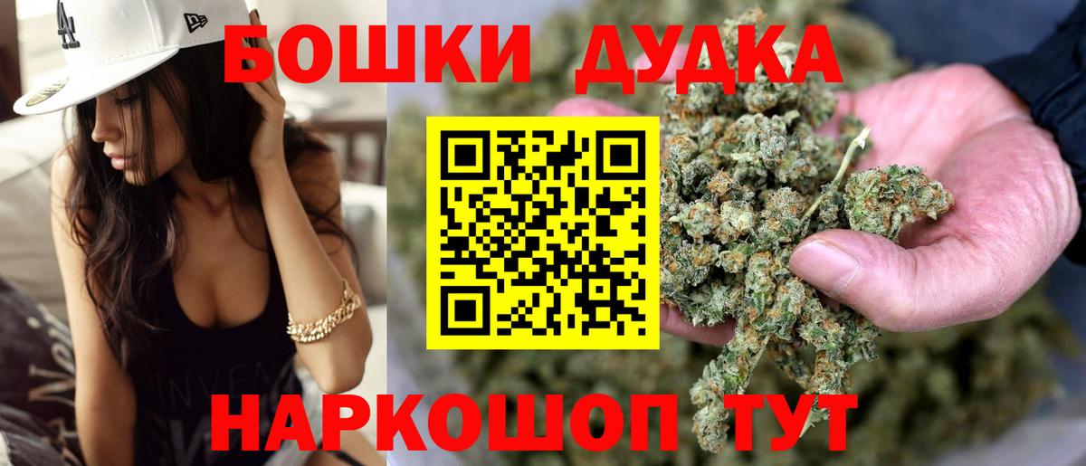 Конопля THC 21% Гурьевск